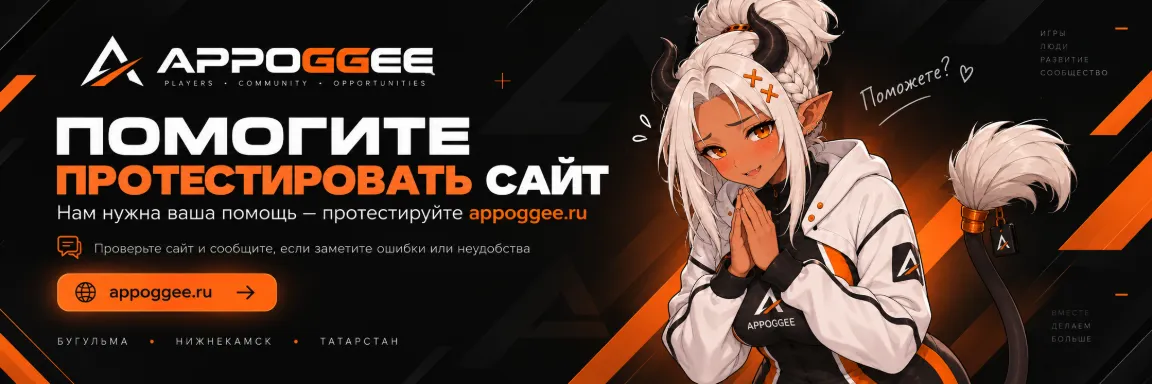 Тест сайта